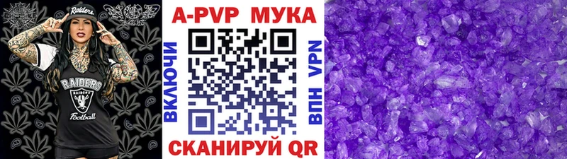 где купить наркоту Давлеканово Альфа ПВП Соль