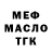 ТГК вейп Dasha Semcenko
