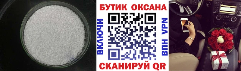 где можно купить наркотик  Давлеканово  Бутират BDO 33% 