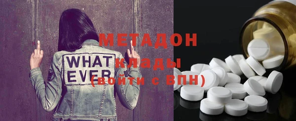 Альфа ПВП Балабаново