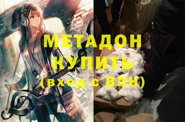 альфа пвп VHQ Баксан