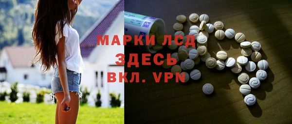 альфа пвп VHQ Баксан