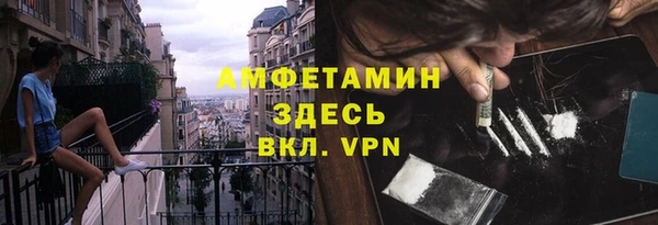 альфа пвп VHQ Баксан