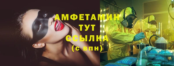 гашиш Балахна