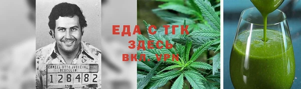 альфа пвп VHQ Баксан