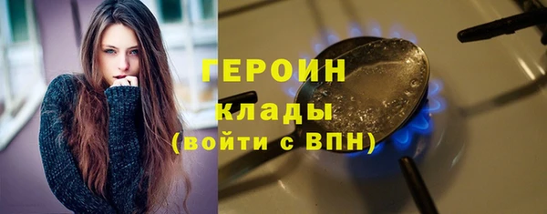 гашиш Балахна