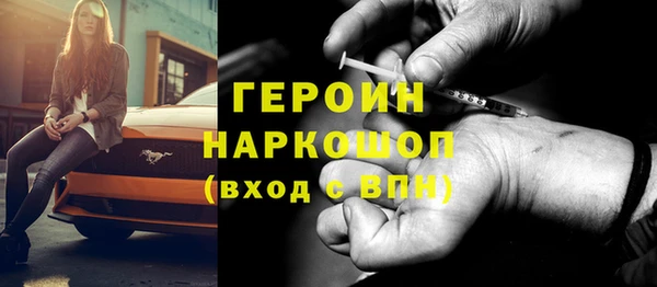 гашиш Балахна