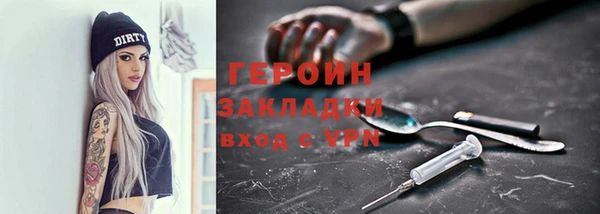 альфа пвп VHQ Баксан