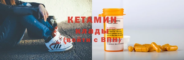 альфа пвп VHQ Баксан