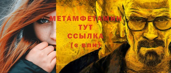 альфа пвп VHQ Баксан