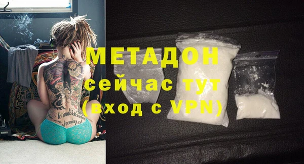 альфа пвп VHQ Баксан