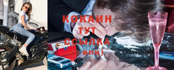 альфа пвп VHQ Баксан