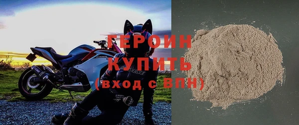 гашиш Балахна