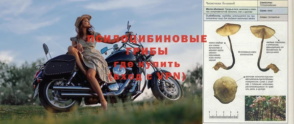 альфа пвп VHQ Баксан