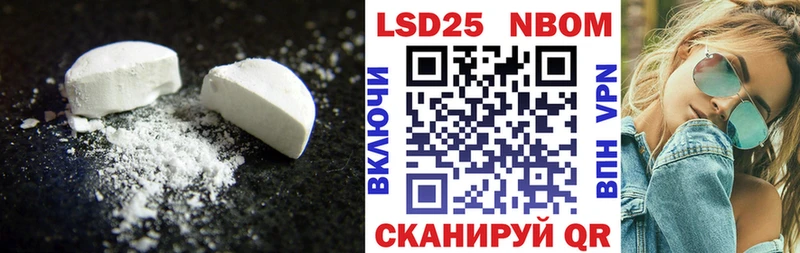 shop формула  Давлеканово  Лсд 25 экстази кислота  купить наркотик 