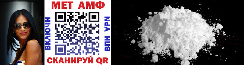 МЕТАМФЕТАМИН Methamphetamine  дарк нет Telegram  ссылка на мегу маркетплейс  Давлеканово  купить наркотики цена 