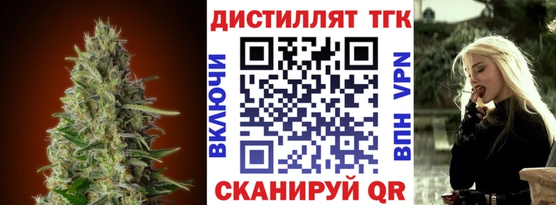 ТГК вейп Давлеканово