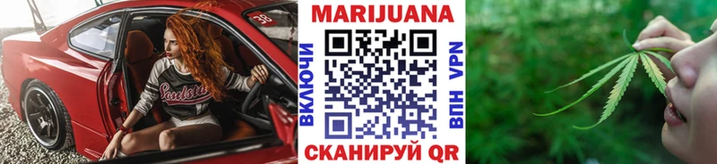 купить наркотик мега онион Канабис OG Kush Давлеканово